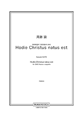 Hodie Christus natus est for SAB Chorus acappella
