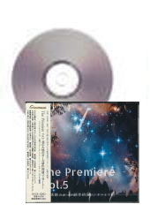 [CD]The Premiere Vol.5〜北の大地のオール新作初演コンサート！〜