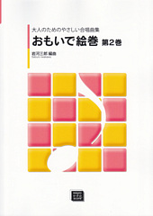 ͤΤΤ䤵羧ʽ֤⤤ǳ裲 (