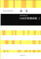 羧ˤٳζʽ