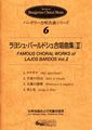 Famous Choral Works of Lajos Bardos Vol.2