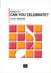 羧ΤΥݥԥ顼󥳡륷꡼CAN YOU CELEBRATE?סʼ