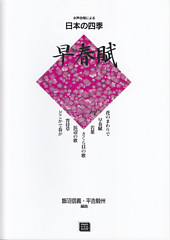 羧ˤܤλ͵