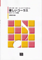 23ϤƤǤΤͥ饹Ť衼åѤβӡ ()