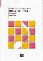 23ϤƤǤΤͥ饹ꥫβӡ()