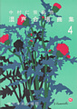 ¼κԶʺ羧ʽ