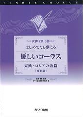 23ϤƤǤΤͥ饹첤βӡ[]