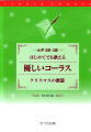 23ϤƤǤΤͥ饹ꥹޥβӡסڡ10ܽͽ