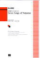 Ƹ()羧ΤΡSeven Songs of Nonsense()