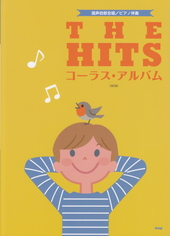 The Hits 饹Х [6]