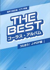 The Best 饹Х [J-POP]6ǡ