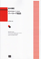 Ƹ()羧ȥԥΤΤΡ֥ϥȡȶʡ()