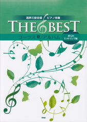 The Best 饹Х [ͤΥҥåȥ]