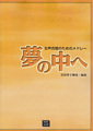 羧ΤΥɥ졼̴ءסʼ