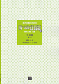 羧ΤΡֻͤĤٳ 2 ()