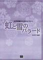 羧ΤΡΥХ顼ɡ ()