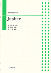 Jupiter [SATB]